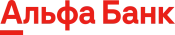 Логотип Альфа Банка