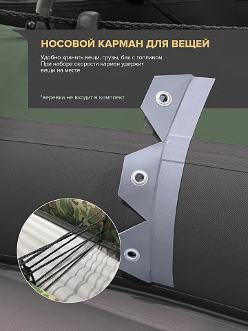 Надувная лодка ПВХ Роджер Зефир 3500 Лайт, НДНД, комплектация Люкс