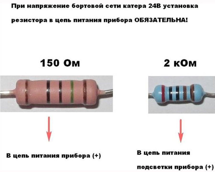 Указатель уровня топлива 33-240 Ом (US), д. 52 мм, белый циферблат, нерж. ободок, Marine Rocket