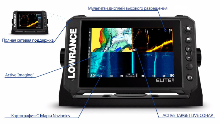 Эхолот Лоуранс Elite FS 7 с датчиком Active Imaging 3-in-1