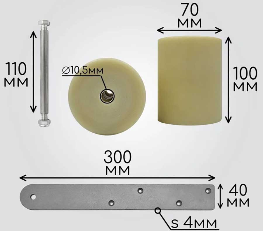 Ролики капролоновые на ложементы лодочного прицепа 110 мм с оцинкованными пластинами