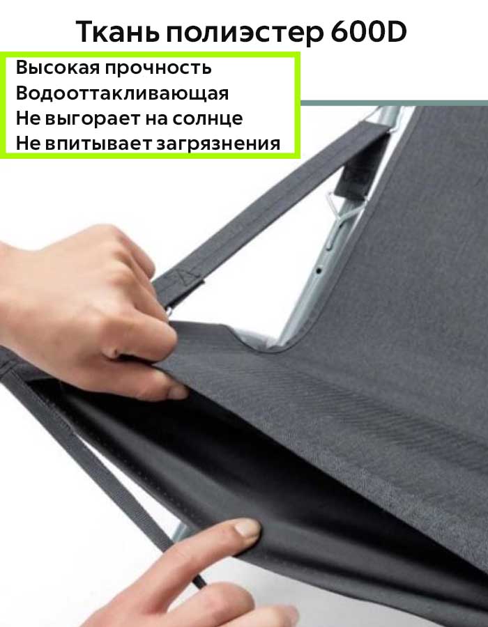 Кресло-шезлонг складное Coolwalk 8889