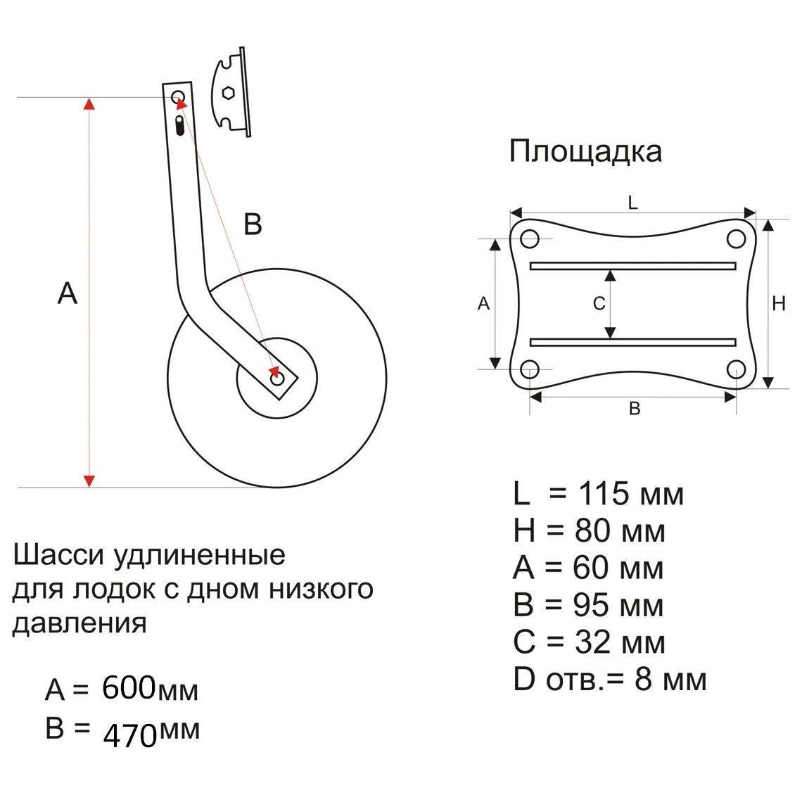 Тр. колеса для лодок НДНД (быстросъем. спарка, 332Ф)