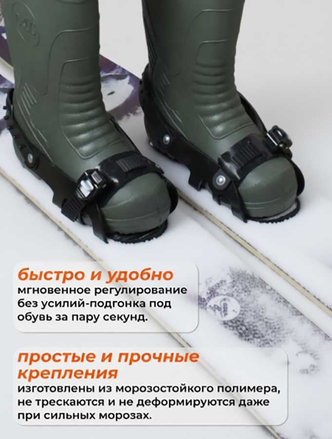 Лыжи охотничьи Тайга деревянные 165х15 см с креплением Вятка (Маяк)