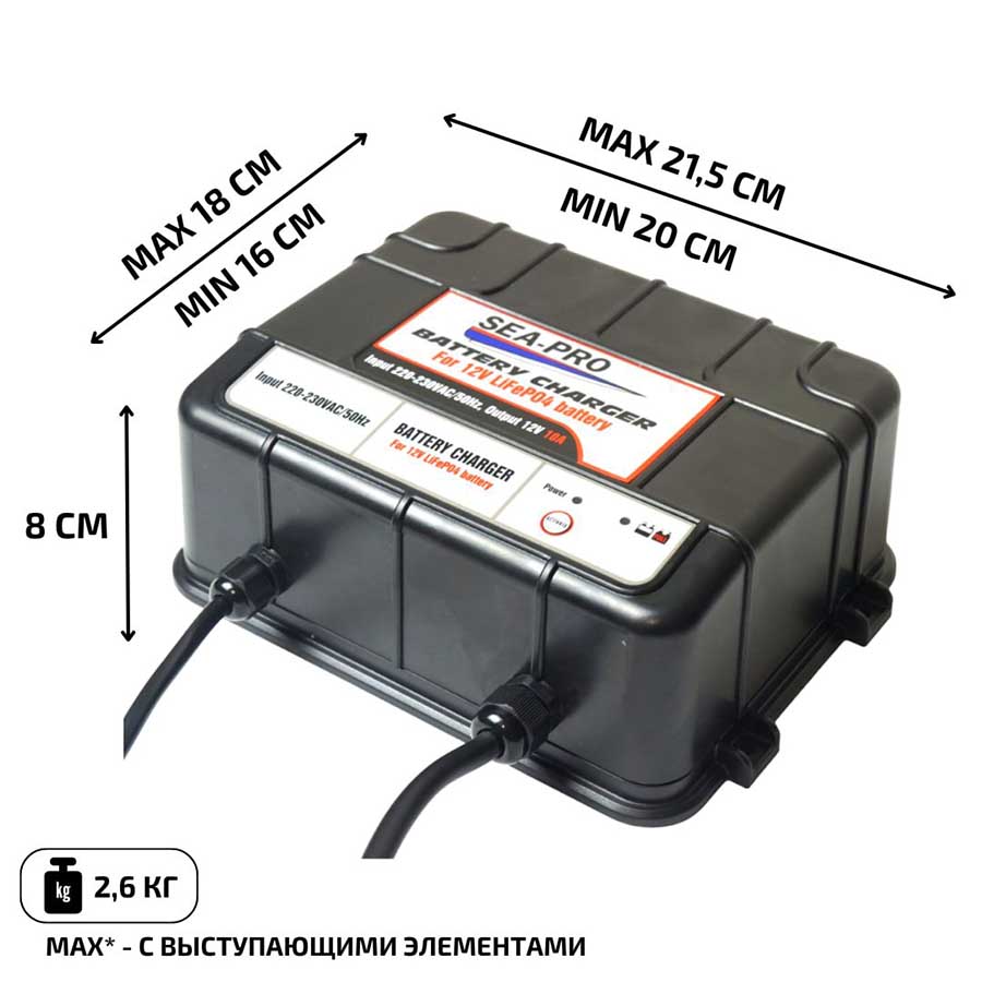 Зарядное устройство SEA-PRO TE4-0264A для АКБ LiFePO4, 1х12В, 10А