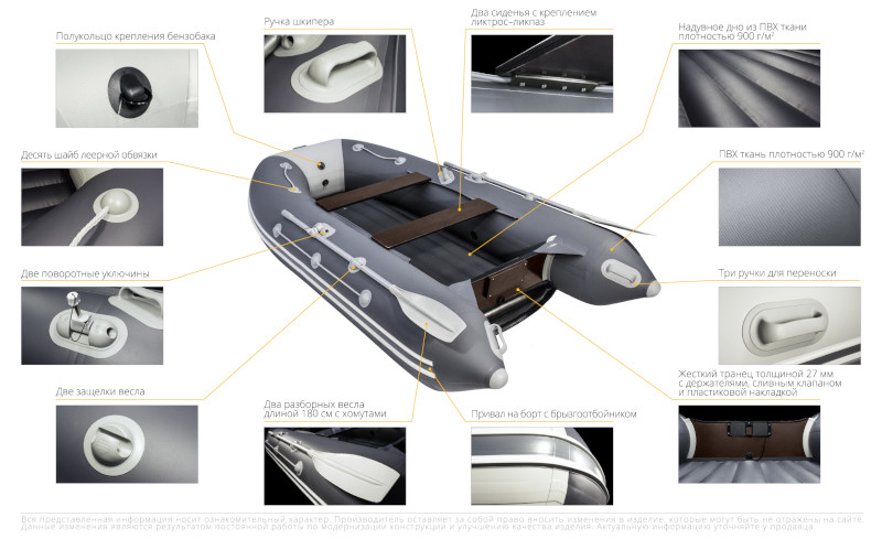 Надувная лодка ПВХ Таймень NX 3400 НДНД светло-серый/графит (надувное дно)