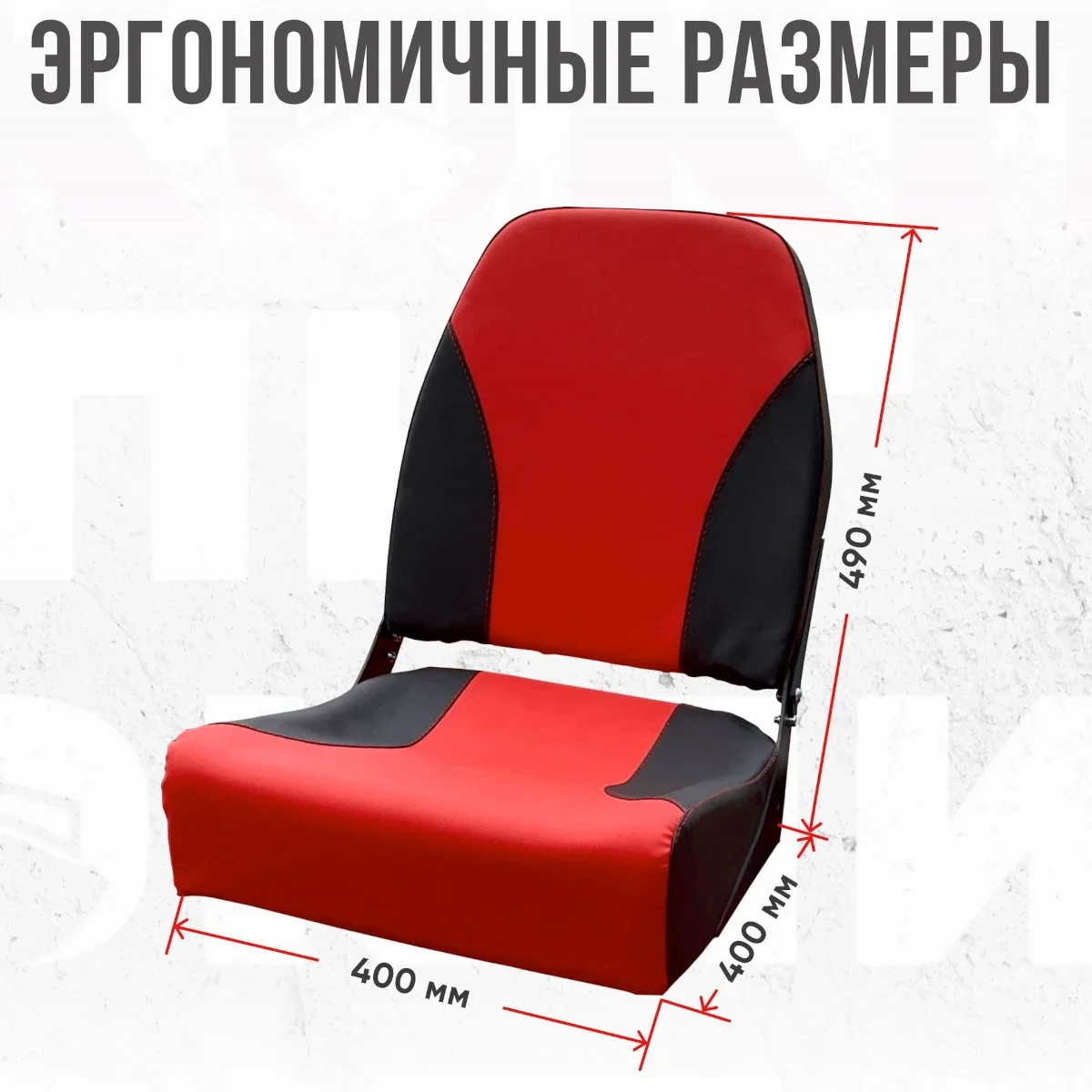 Кресло c формованным ППУ в комплекте с рундуком