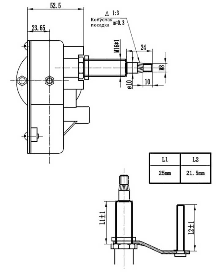 Электропривод стеклоочистителя W.E с адаптером, 24В, посадка М8-10, 45–105°