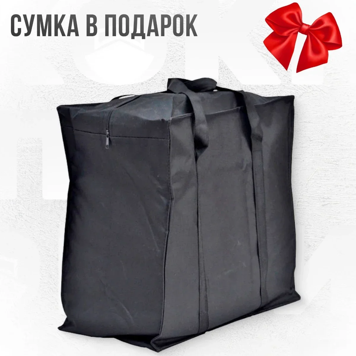 Кресло в комплекте с опорой (регулир. складная, фанера)