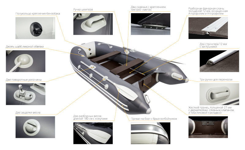 Надувная лодка ПВХ Таймень LX 3200 СК графит/светло-серый (фанерный пайол)