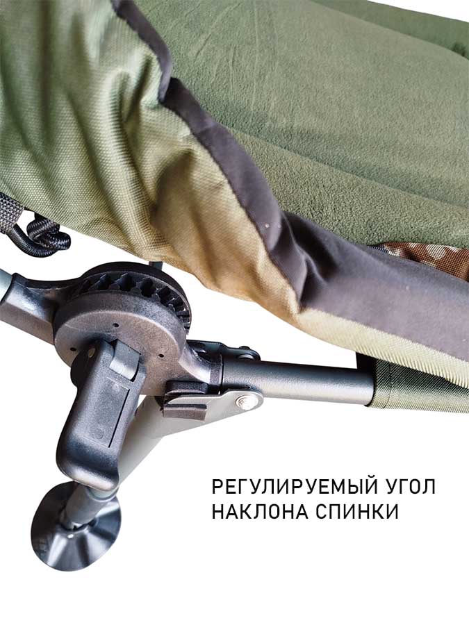 Кровать карповая складная CoolWalk CW 8066