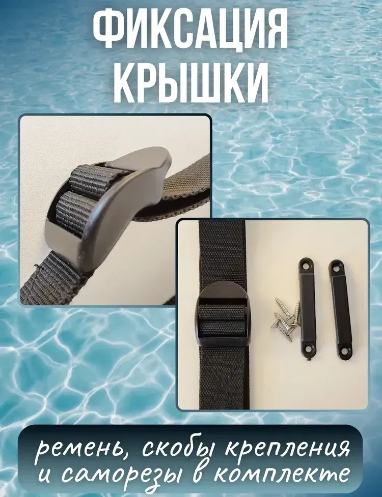 Бокс для аккумулятора 35.5х20х22.5 см., Патриот