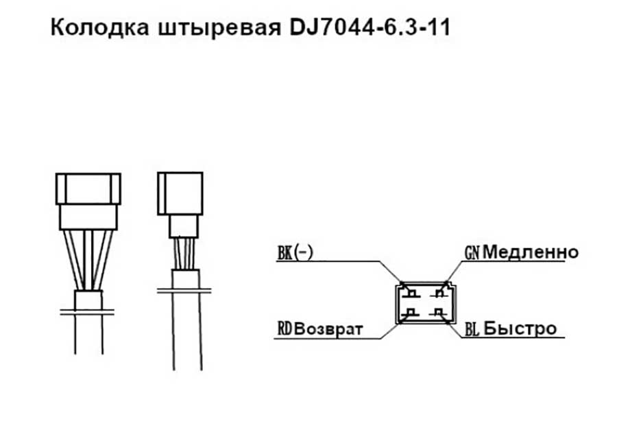 Электропривод стеклоочистителя W.E, 12В, посадка 13.5 мм, L рез. 25 мм, 45–110°