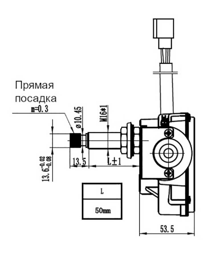 Электропривод стеклоочистителя W.E, 24В, посадка 13.5 мм, L рез. 50 мм, 45–110°