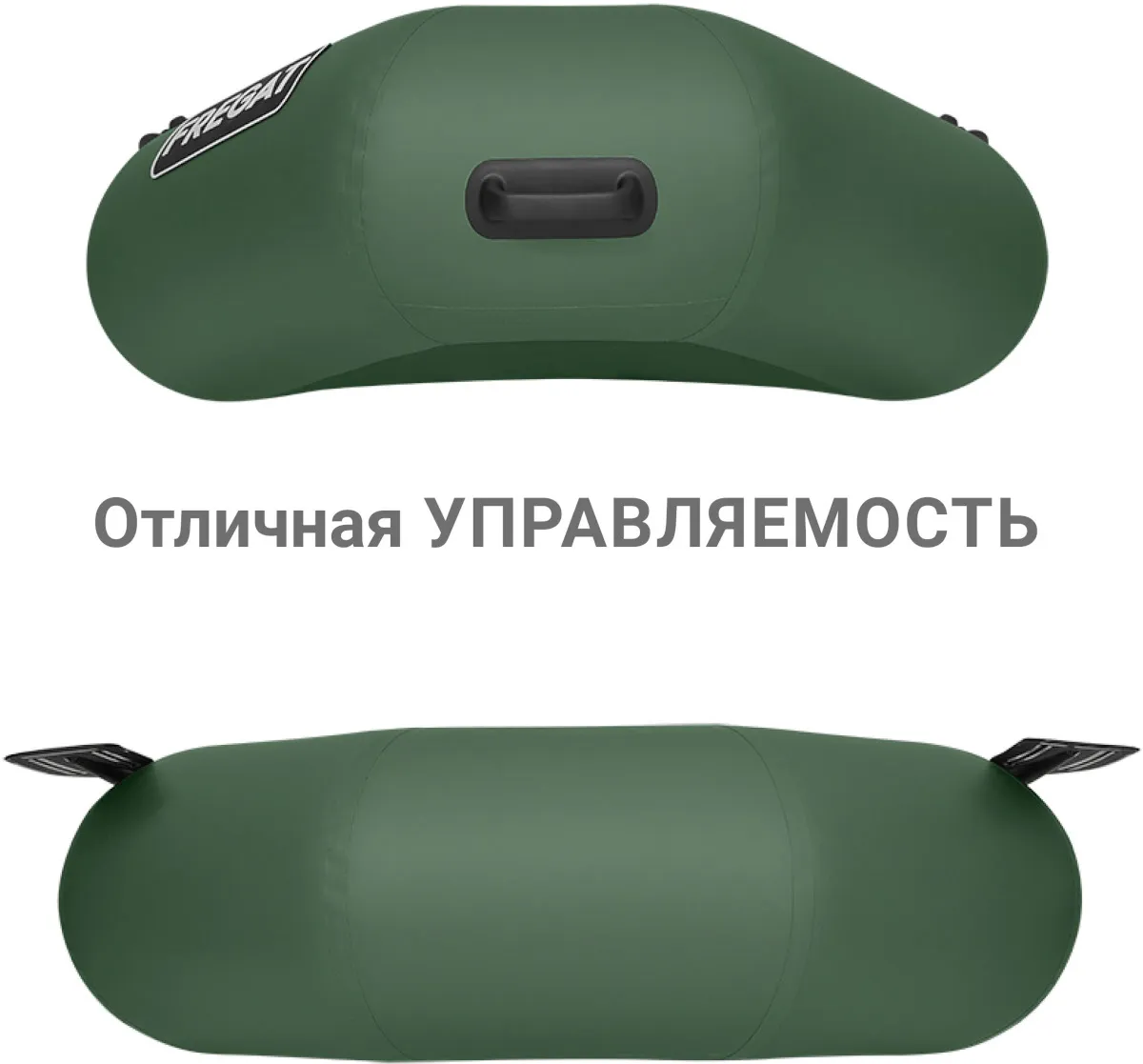 Надувная лодка ПВХ Фрегат М-2 Оптима, зеленый