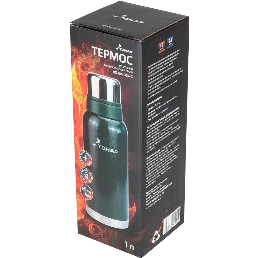 Термос Тонар HS.TM-057-G зеленый, 1 л. (2 крышки-кружки)