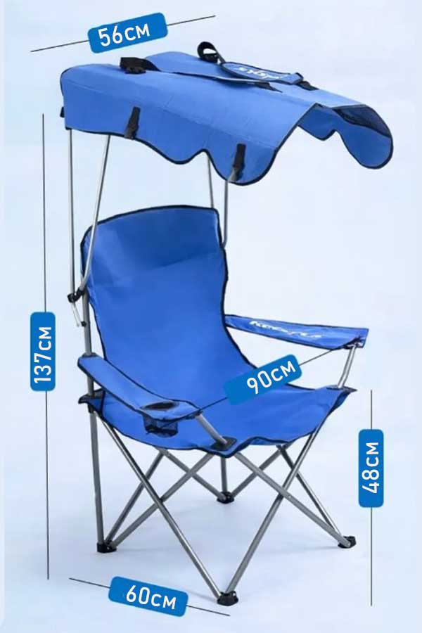 Кресло складное с тентом