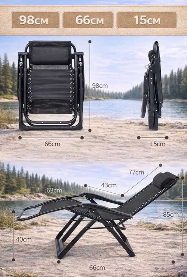 Складное кресло шезлонг усиленное CW 1806-2, 160 кг