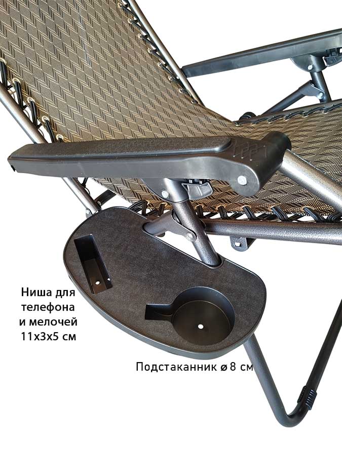 Кресло шезлонг складное CoolWalk CW 1805