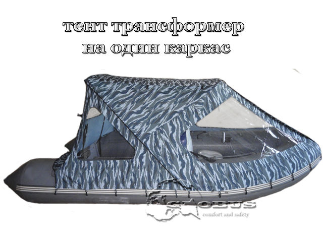 Тент-палатка для лодки Хантер 330А