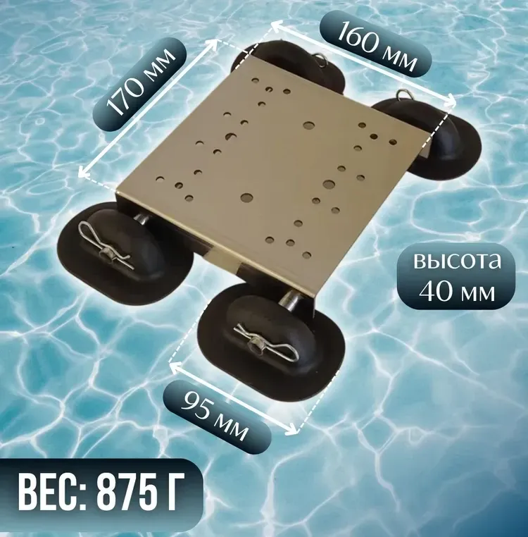 Площадка для установки даунриггера и др. оборуд. малая, Патриот