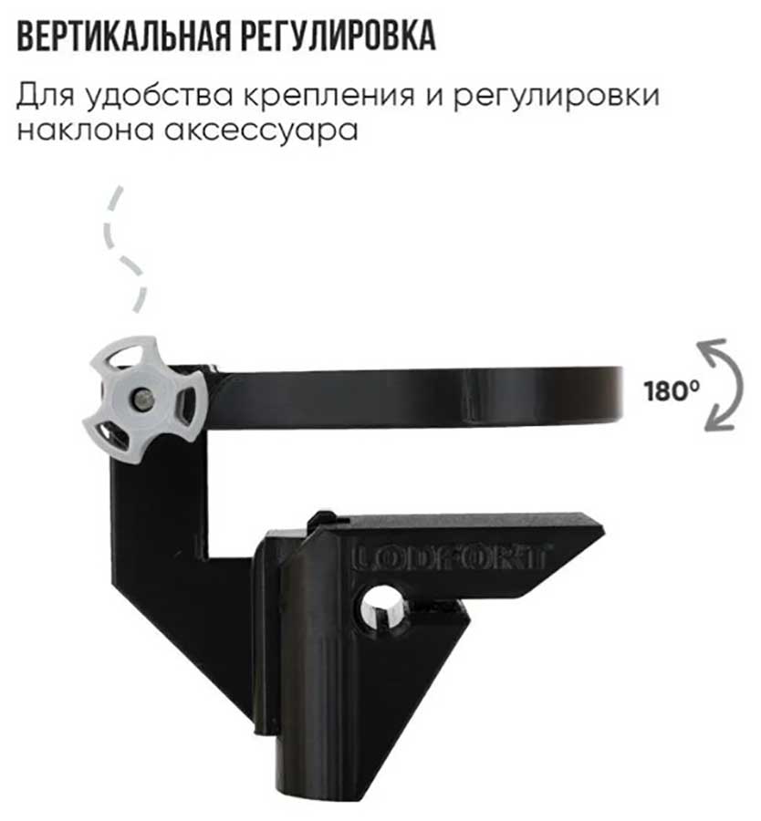 Держатель компаса для лодки LODFORT Comfort с креплением на ликтрос