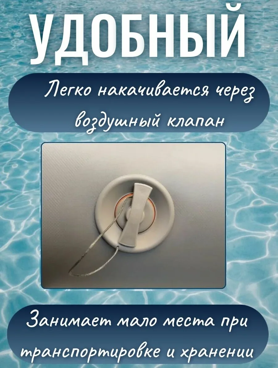 Надувная подушка для лодки ПВХ,  61х54х15 см.