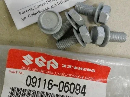 Картер (корпус) редуктора Suzuki DF5