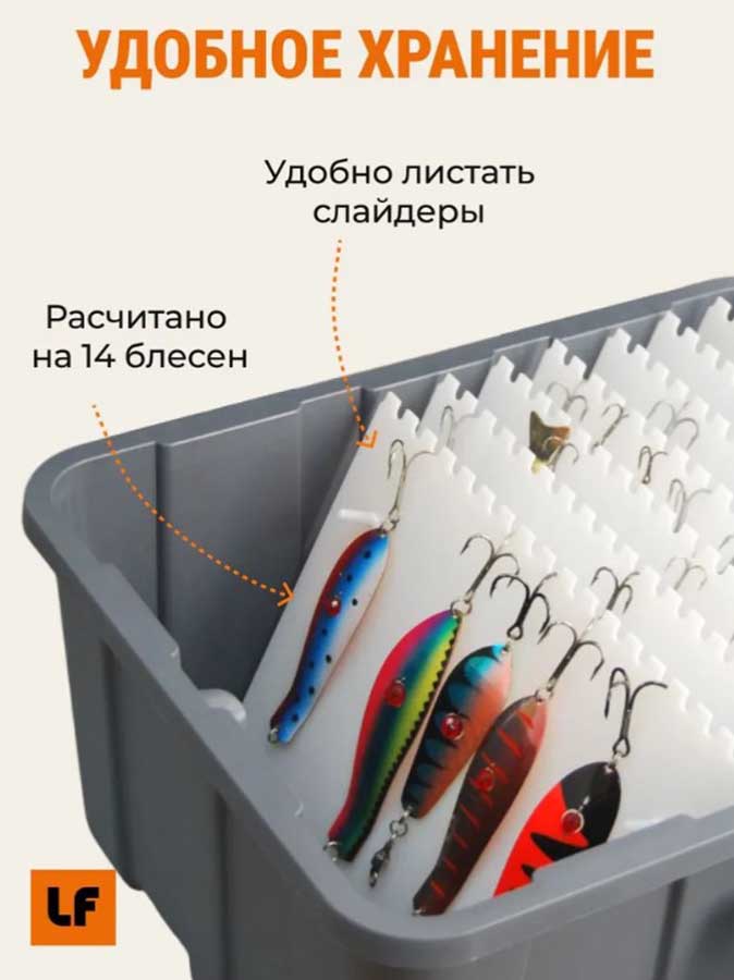 Ящик под воблеры и блесна Lodfort 70 