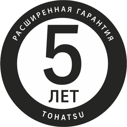 Гарантия 5 лет на лодочные моторы Тохатсу!