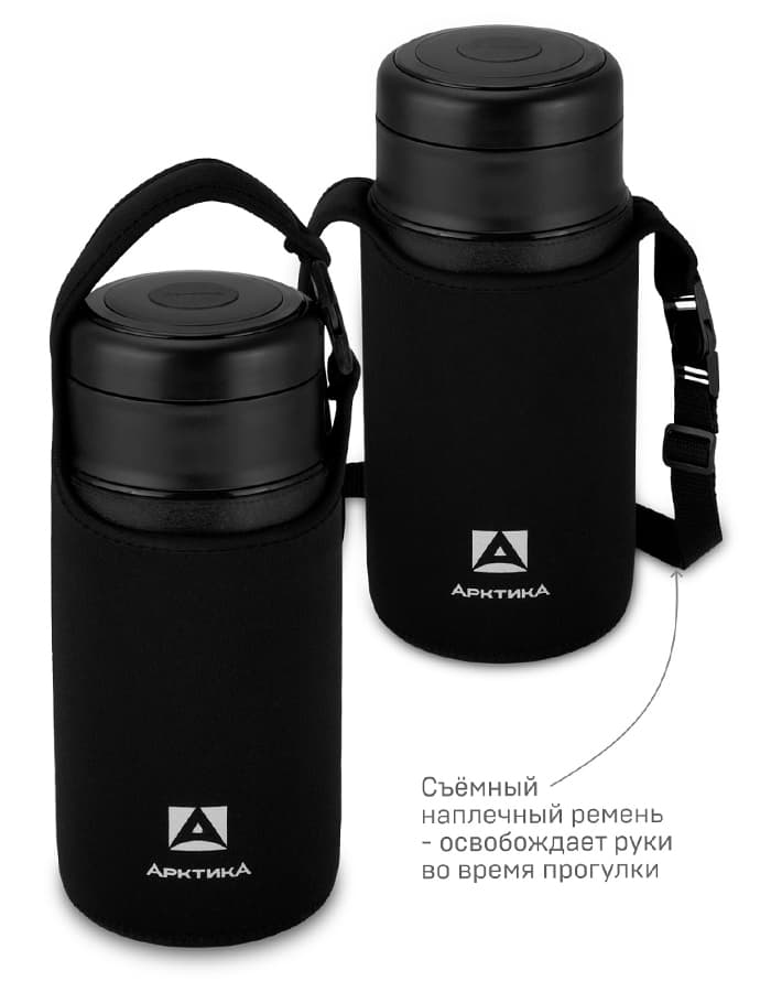 Чехол из неопрена для термоса для еды объемом до 1.8 л, размер L