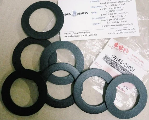 Топливный бак Suzuki