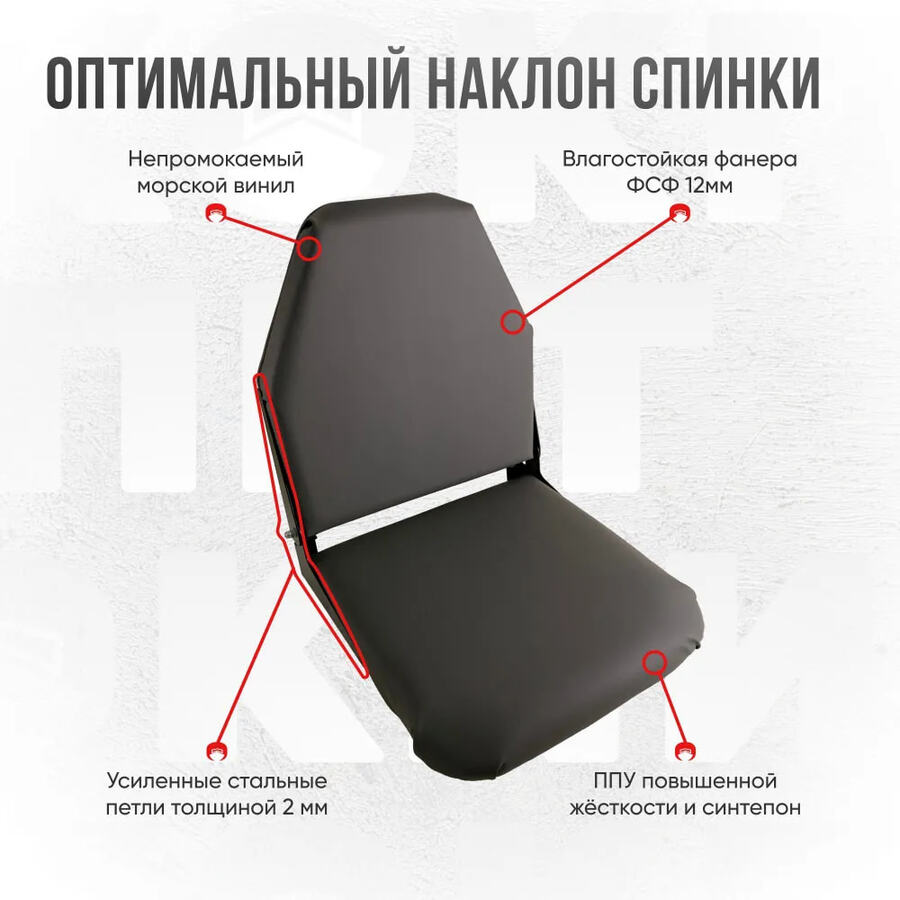 Кресло складное Кокпит, серый (морской винил), арт. kr-vinser