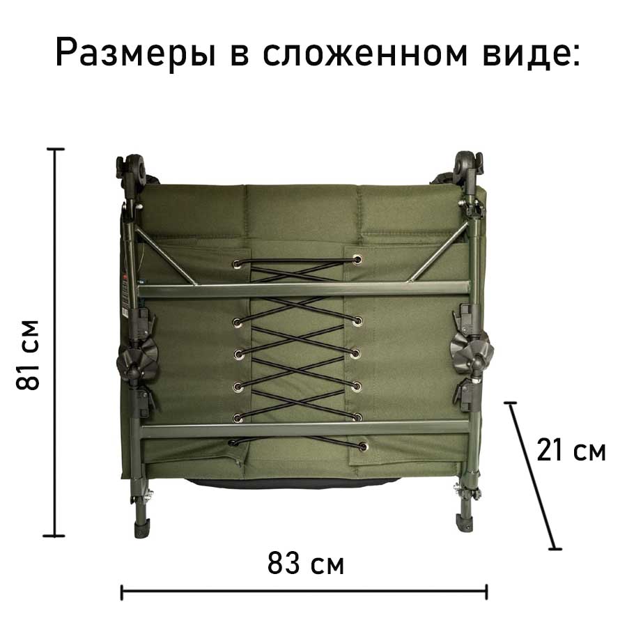 Кровать карповая складная Tramp Carp King, 210х82 см