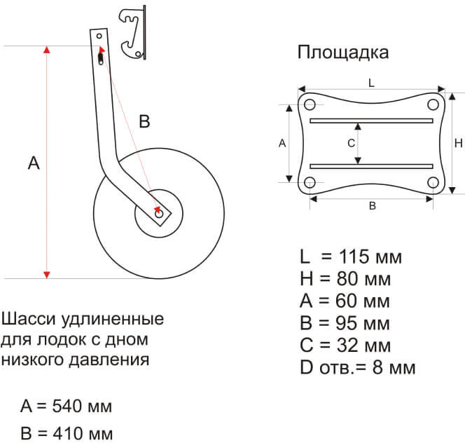 Тр. колеса для лодок НДНД (быстросъёмн., желтые колеса, 331А).