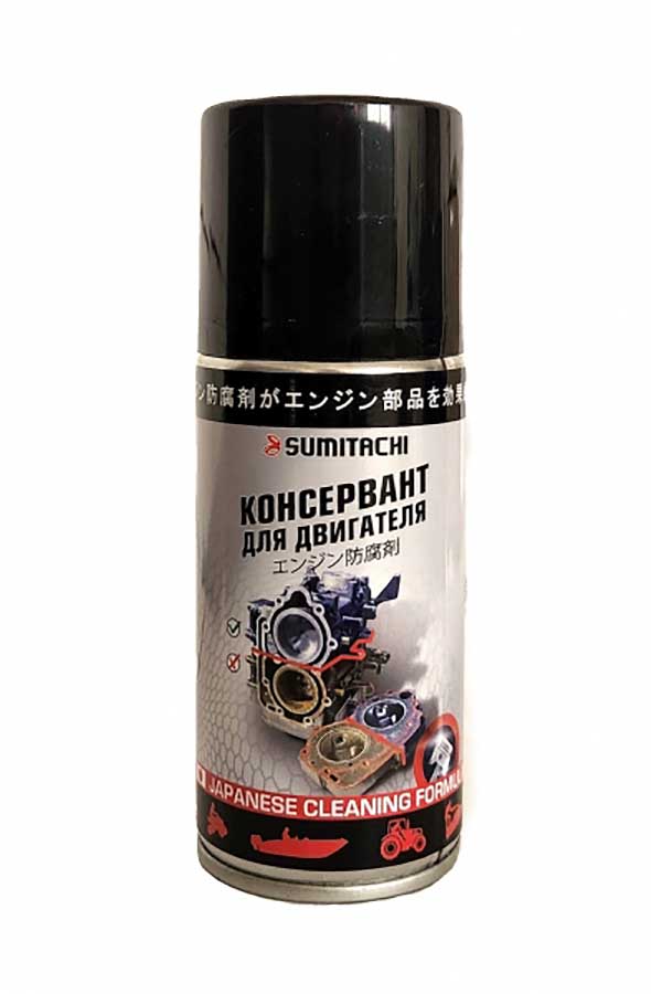 Консервант для двигателя Sumitachi 210 мл
