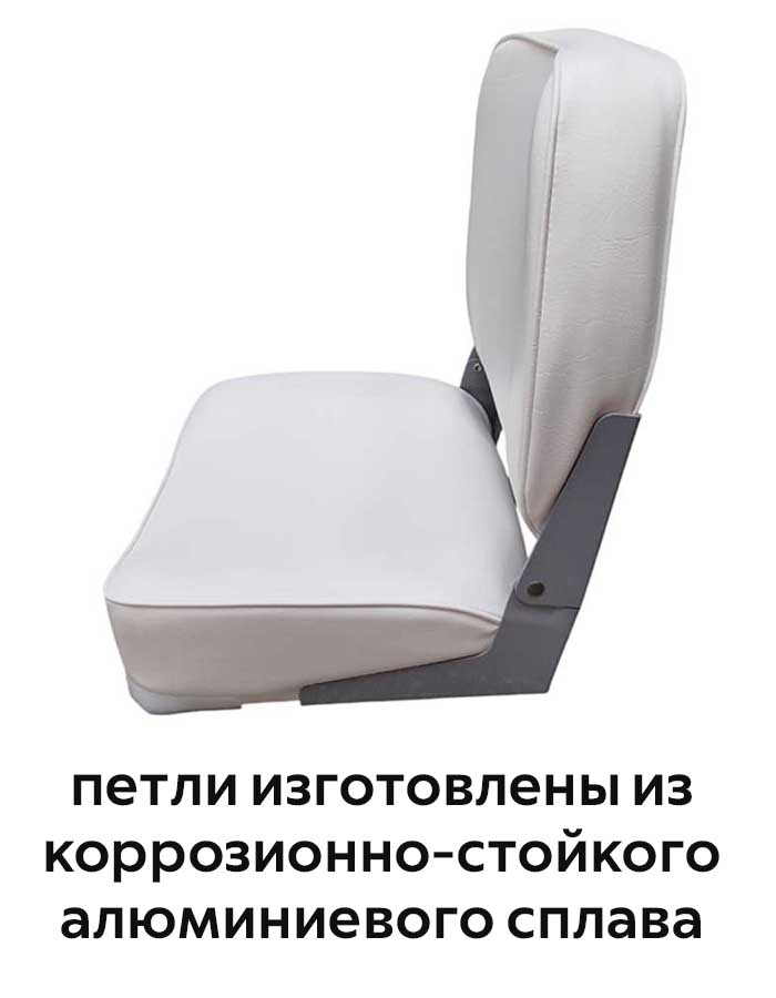 Кресло складное, 75103W белый