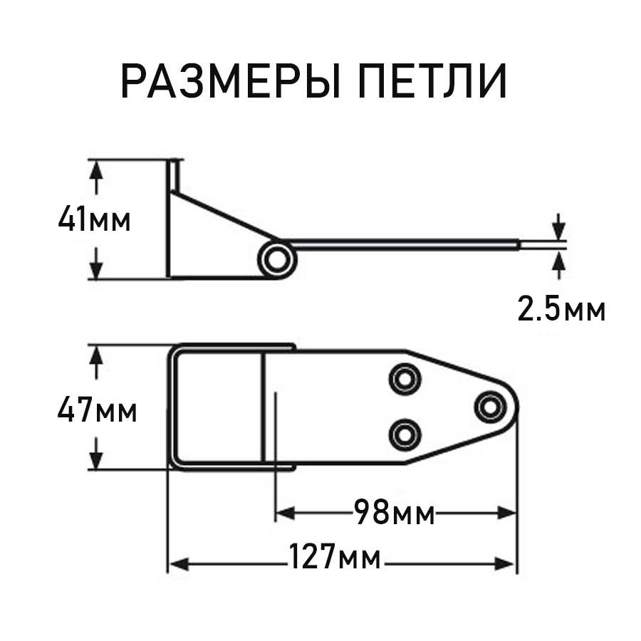 Петля подвесная АРТ 8905, 127х47х2,5 мм, нержавеющая сталь
