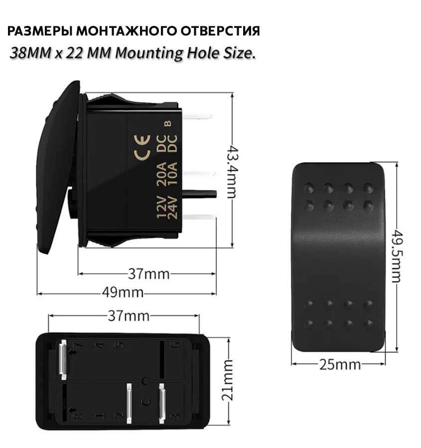 Переключатель трехпозиционный ON-OFF-ON 12В, 20А, 7р с подсветкой