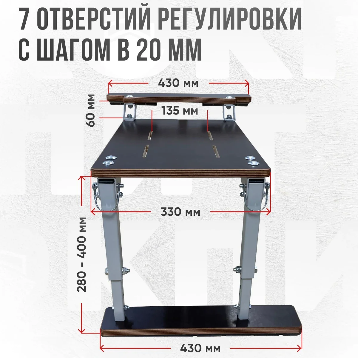 Кресло Folding в комплекте с опорой с занижением 60 мм.