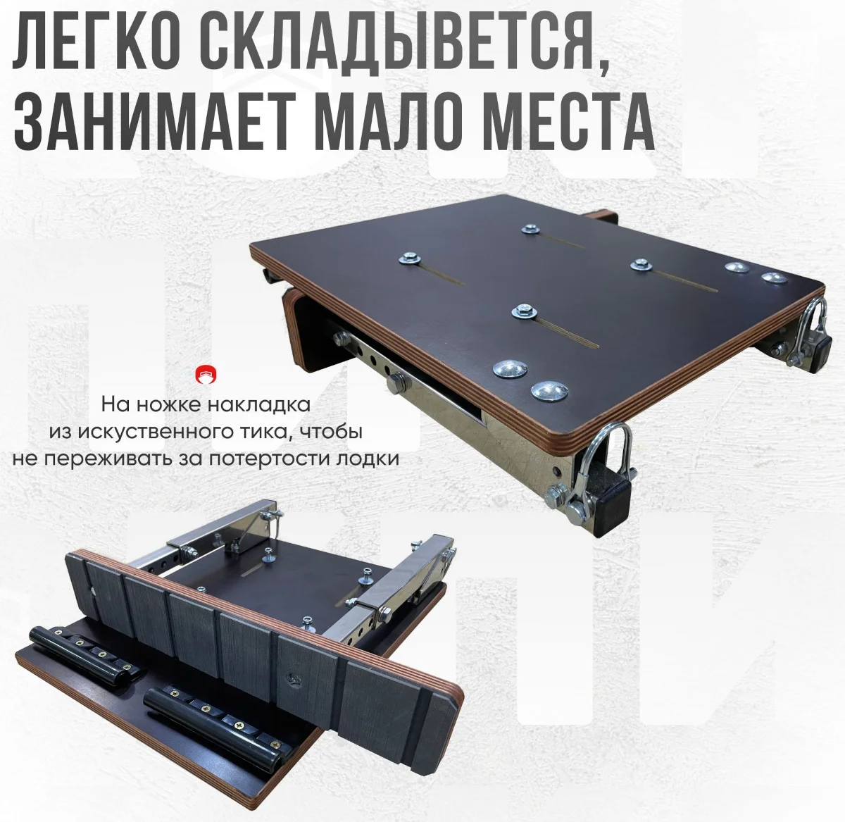 Кресло Comfort в комплекте с опорой (нерж.)