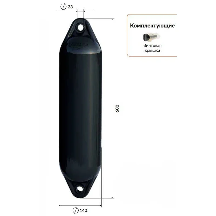 Кранец швартовый BUOY Worker Ø140x600 мм, 2 шт.