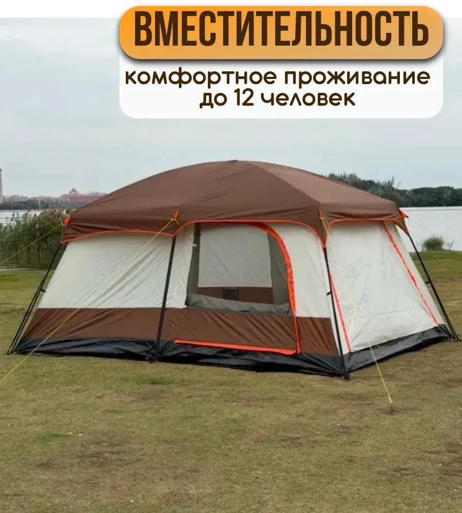 Палатка шатер с тамбуром Coolwalk CW 096-12, 420х305х210 см. (коричневый)