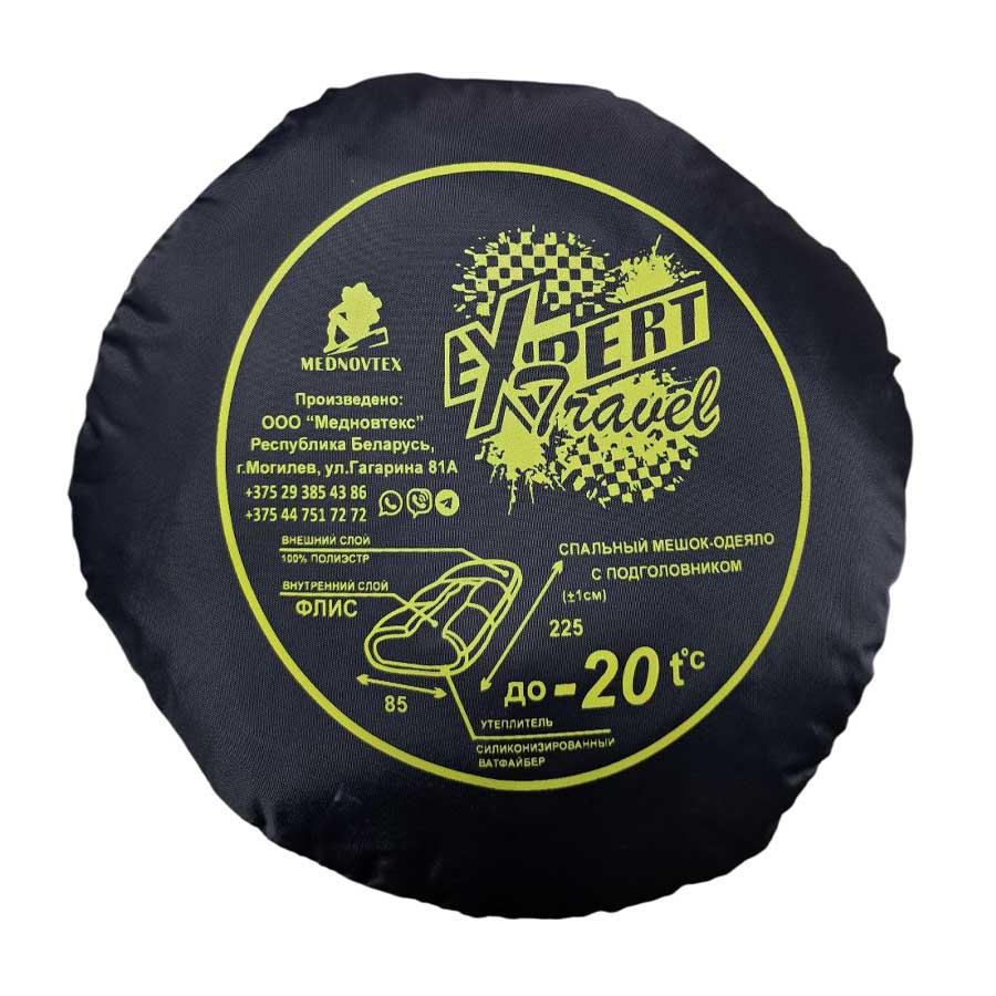 Спальный мешок Медновтекс эксперт -20°C