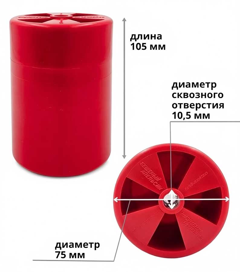Ролики пластиковые Ø 75х105 мм на ложементы лодочного прицепа, 2 шт., красные