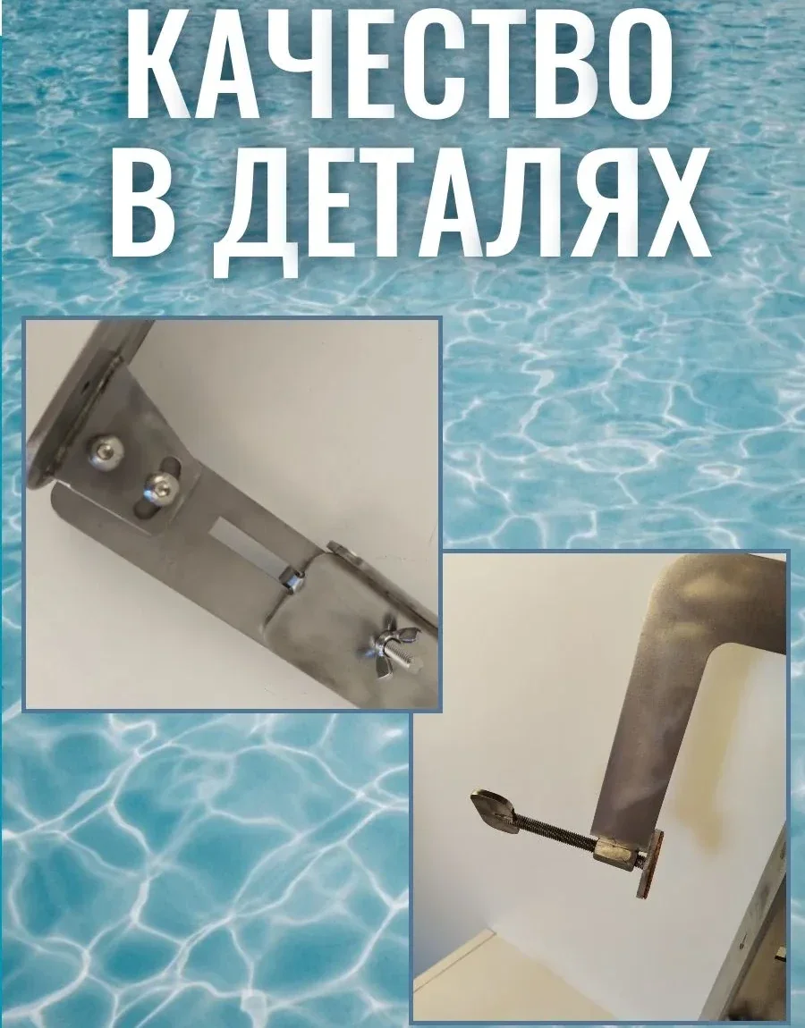 Держатель датчика эхолота универсальный (нержавеющая сталь), Патриот