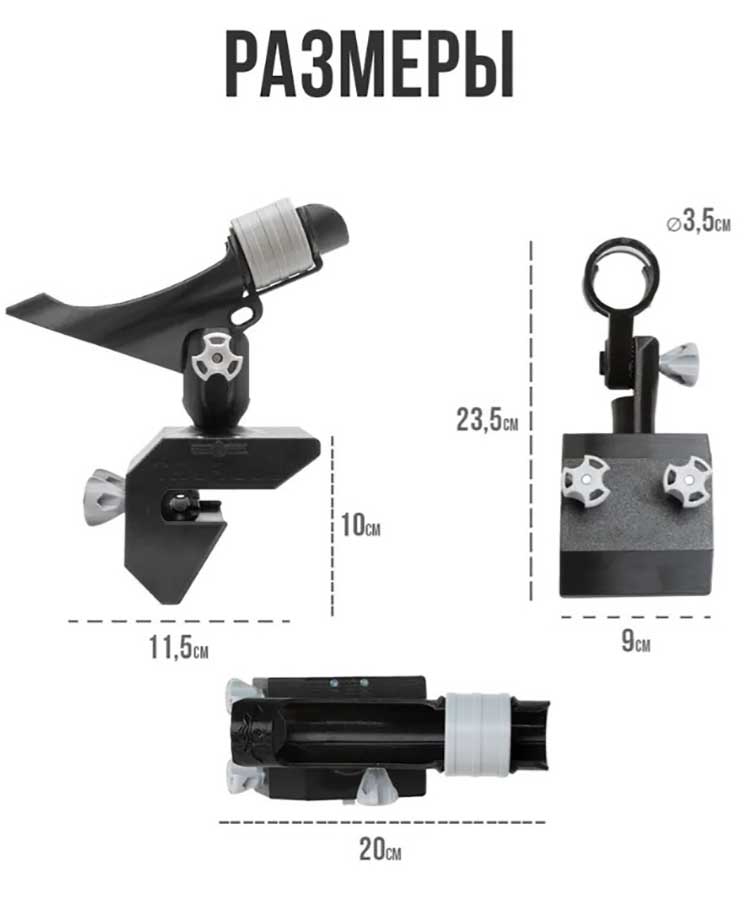 Держатель удочки LODFORT в лодку ПВХ на ликтрос регулируемый 