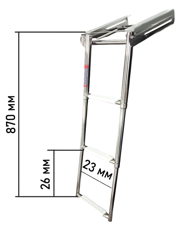 Трап телескопический 3 ступеньки, 320 мм (белый пластик)