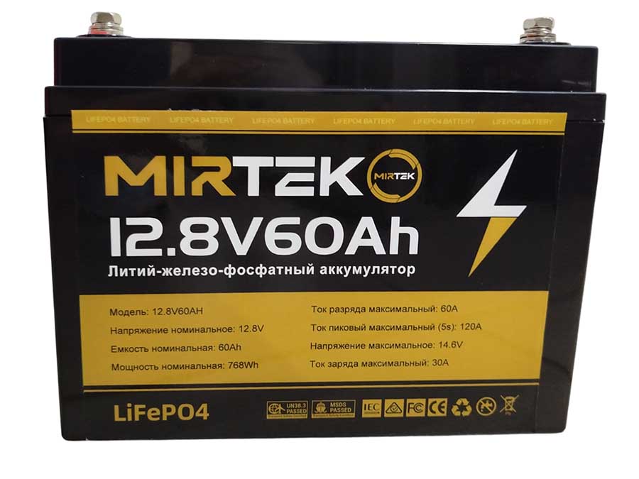 Аккумуляторная батарея Mirtek LiFePO4, 12.8 V, 60 Ah