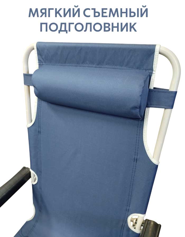 Кресло-шезлонг-раскладушка Coolwalk 1807